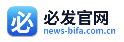 必发官网